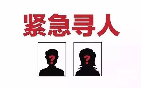 汾西县找人寻亲查址